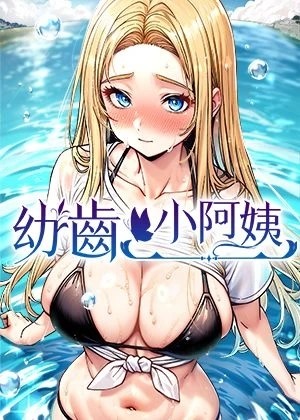 我的英雄学院